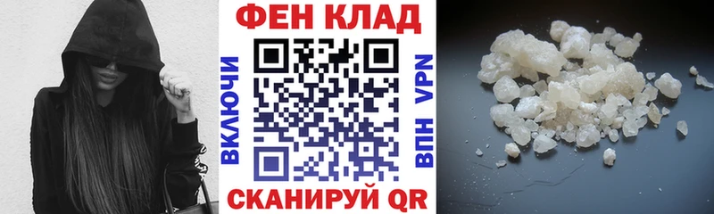 Купить закладки Калачинск Amphetamine Premium