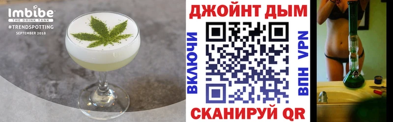Купить где  Калачинск  Еда ТГК марихуана 