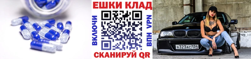 Купить где  Калачинск  Экстази диски 