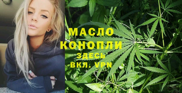 MDMA Дмитровск