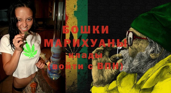 MDMA Дмитровск