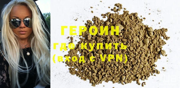 дистиллят марихуана Дмитров