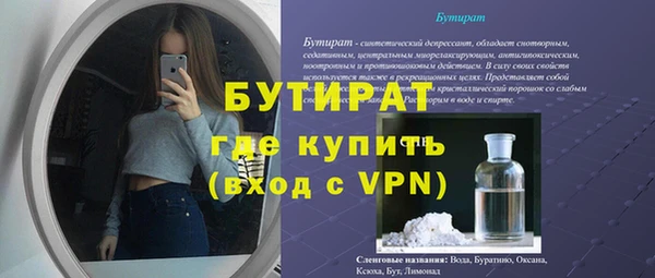 дистиллят марихуана Дмитров