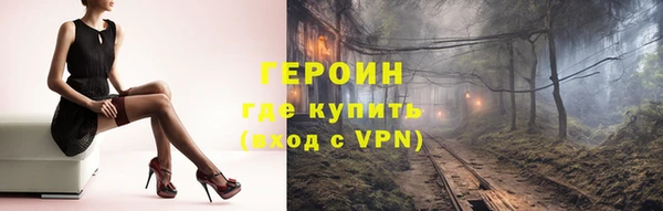 MDMA Дмитровск