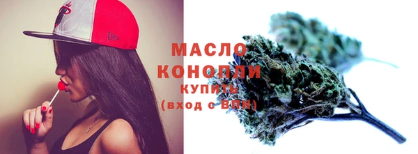 MDMA Дмитровск