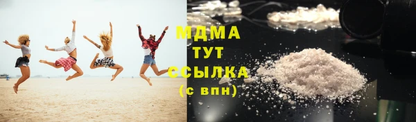 дистиллят марихуана Дмитров