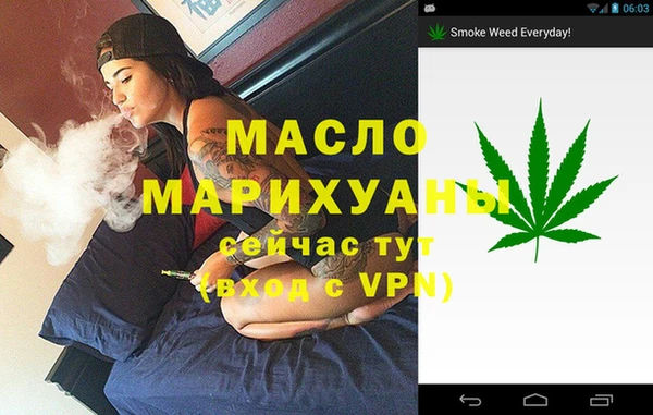 дистиллят марихуана Дмитров