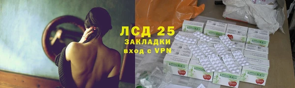 MDMA Дмитровск