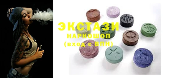 MDMA Дмитровск