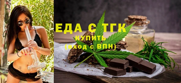 MDMA Дмитровск