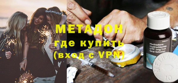 MDMA Дмитровск