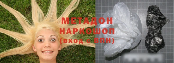 дистиллят марихуана Дмитров
