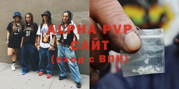 MDMA Дмитровск