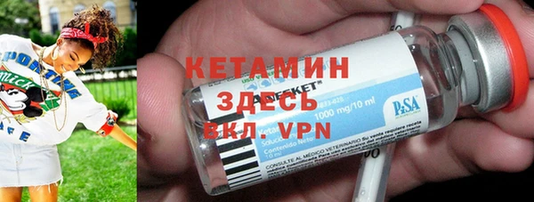 MDMA Дмитровск