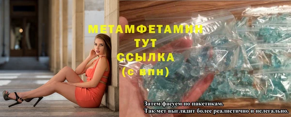 MDMA Дмитровск