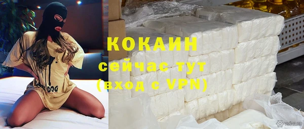 MDMA Дмитровск