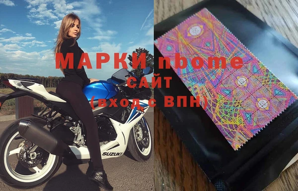 MDMA Дмитровск