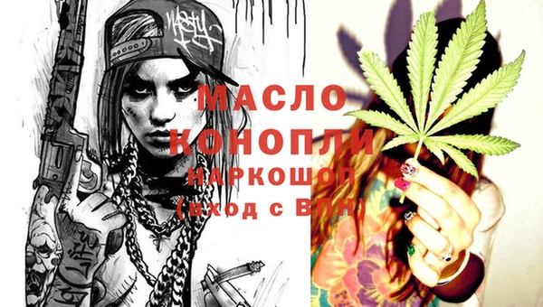 стафф Елизово