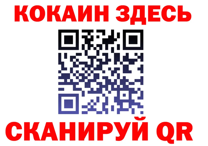 ЭКСТАЗИ TESLA сайт это OMG Калачинск