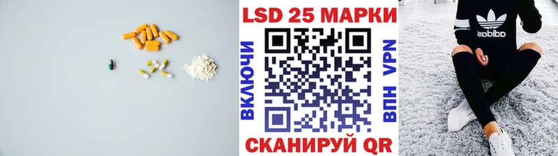 Купить где Калачинск ЛСД экстази ecstasy