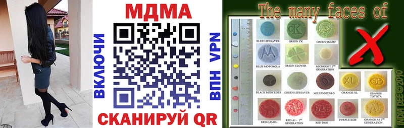 Купить где  Калачинск  МДМА молли 