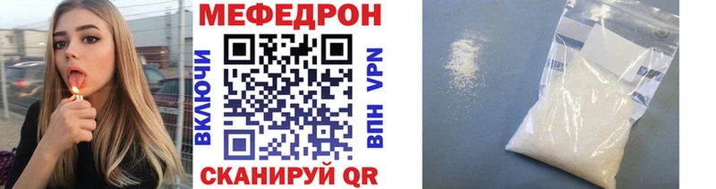 МЕФ 4 MMC  Купить где  Калачинск 