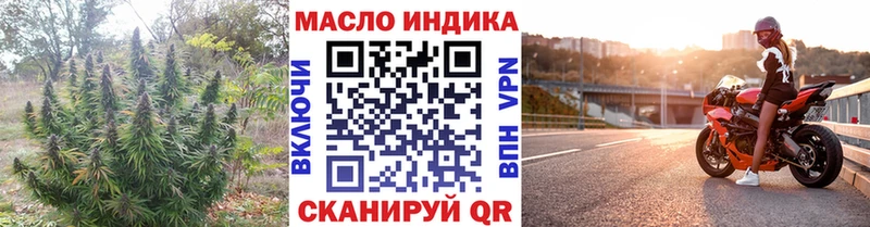 Купить где  Калачинск  ТГК THC oil 